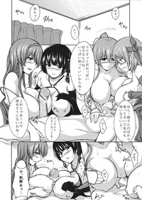 DOA Harem 2 hentai