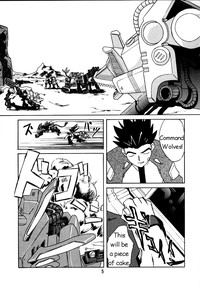 Zoids No Hon | The Book of Zoids hentai