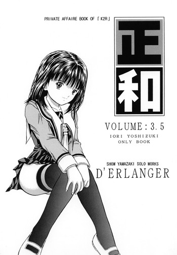 Masakazu VOLUME:3.5 hentai