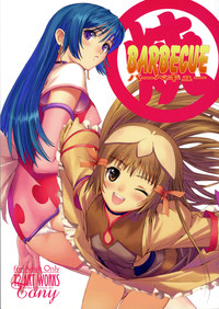 Maruyaki Barbeque hentai