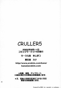 Cruller 5 hentai