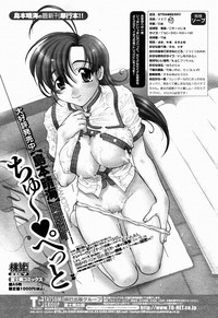 COMIC Momohime 2004-10 hentai