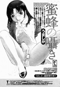 COMIC Momohime 2004-10 hentai