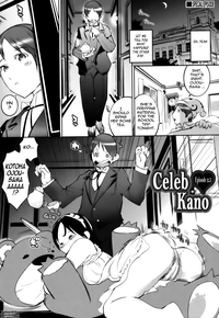 Celeb Kano hentai