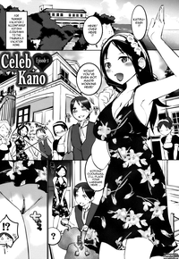 Celeb Kano hentai