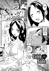 Celeb Kano hentai