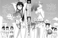 Roshutsu Hentai Manual hentai
