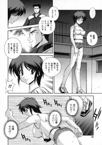 Dainiji Seichou Ura Hakusho hentai