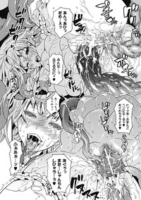 Sanran Anthology Comics Vol. 2 hentai