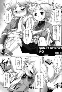 Danji Report: REVIEW hentai