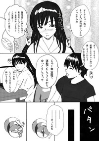 大家族の長男ですが何か？ hentai