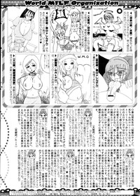 COMIC MILF 2012-02 Vol. 5 hentai