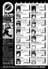 Comic Prism vol.5 hentai