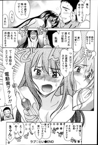 Namaiki! 2012-04 hentai