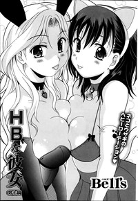 Namaiki! 2012-04 hentai