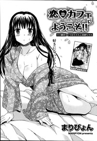 Namaiki! 2012-04 hentai