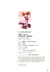 Shindou Mikeko works Peach Juice hentai