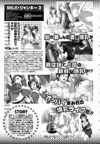 COMIC Momohime 2005-11 hentai