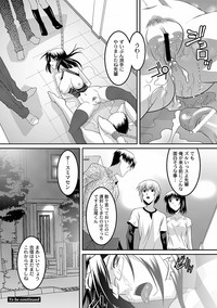 COMIC PLUM DX 10 hentai