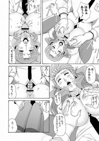 COMIC PLUM DX 10 hentai