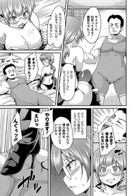 COMIC PLUM DX 10 hentai