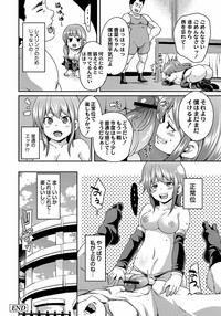 COMIC PLUM DX 10 hentai