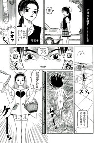 Jigokugumi no Onna 1 hentai