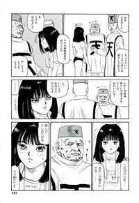 Jigokugumi no Onna 2 hentai