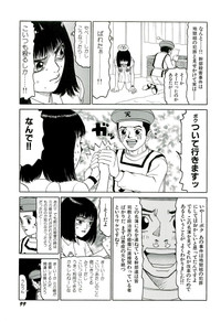 Jigokugumi no Onna 3 hentai