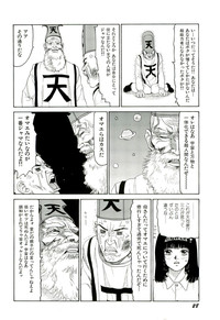 Jigokugumi no Onna 4 hentai