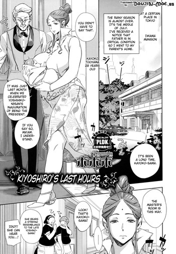 Imawa no Kiyoshiro | Kiyoshiro's Last Hours hentai