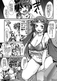 Majimegami Magazine hentai