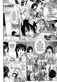 Girls in the Frame hentai