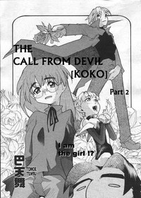 Devil&#039;s Call hentai