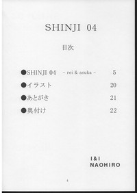 SHINJI 04 - rei &amp; askua hentai