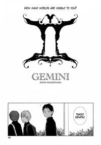 GEMINI hentai