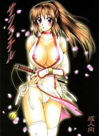 Sakura Chiru hentai
