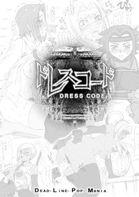 Dress Code hentai