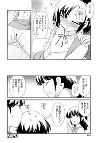 COMIC LO 2012-05 Vol. 98 hentai