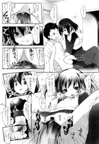 COMIC LO 2012-05 Vol. 98 hentai