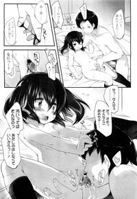 COMIC LO 2012-05 Vol. 98 hentai