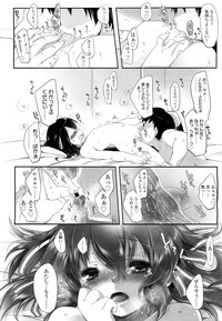 COMIC LO 2012-05 Vol. 98 hentai
