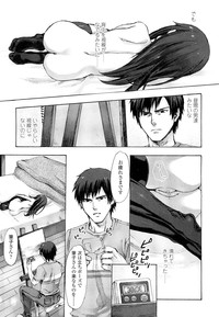 COMIC LO 2012-05 Vol. 98 hentai