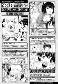 COMIC LO 2012-05 Vol. 98 hentai