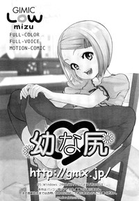 COMIC LO 2012-05 Vol. 98 hentai