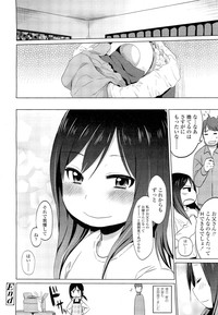 COMIC LO 2012-05 Vol. 98 hentai