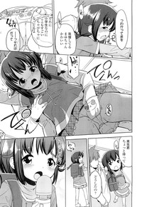 COMIC LO 2012-05 Vol. 98 hentai