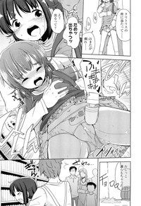 COMIC LO 2012-05 Vol. 98 hentai