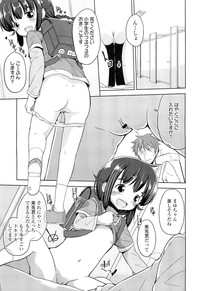 COMIC LO 2012-05 Vol. 98 hentai