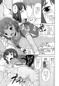 COMIC LO 2012-05 Vol. 98 hentai